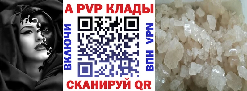 дарнет шоп  Балабаново  A PVP крисы CK 