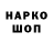 Гашиш hashish Nik Blatnoi