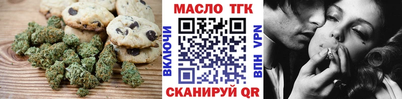 магазин  наркотиков  hydra как войти  Еда ТГК конопля  Балабаново 
