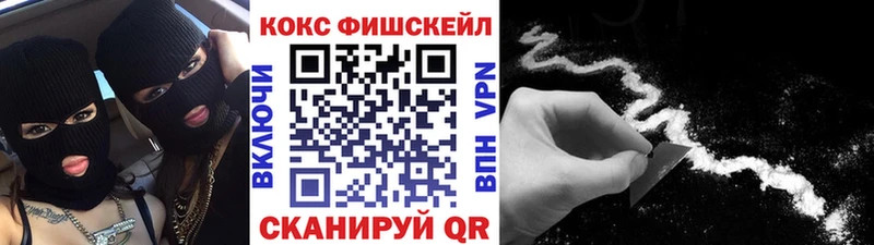 Cocaine 97%  кракен ссылки  Балабаново  где можно купить наркотик 