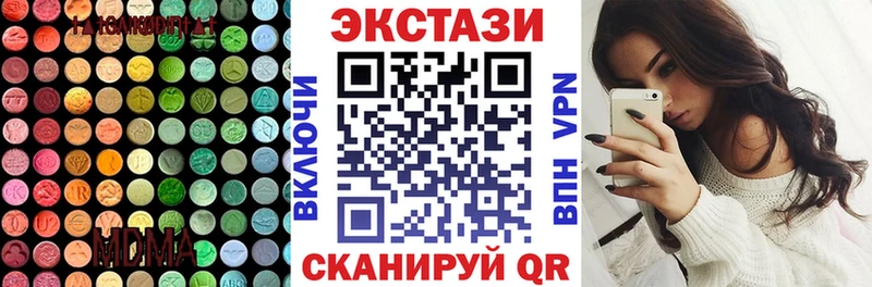 ЭКСТАЗИ 99%  hydra зеркало  Балабаново 
