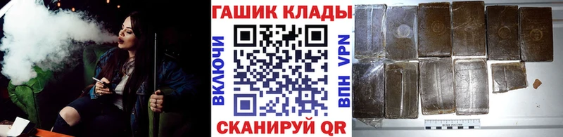 как найти   Балабаново  ГАШ хэш 