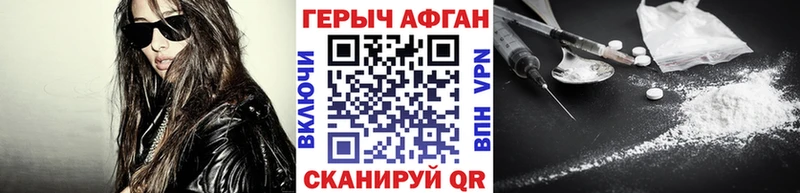 ГЕРОИН гречка  mega ссылка  Балабаново 
