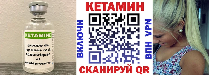 где купить наркотик  Балабаново  kraken ТОР  КЕТАМИН ketamine 