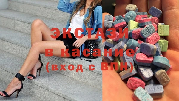 спайс Заволжск