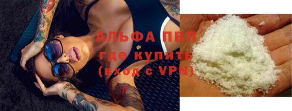 ALPHA PVP Алексеевка