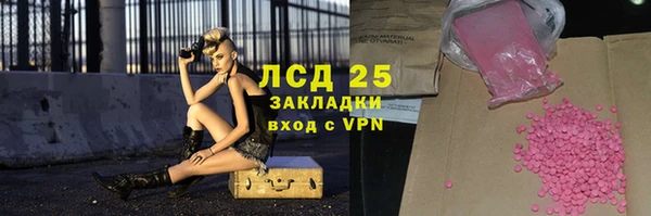 наркотики Алексин