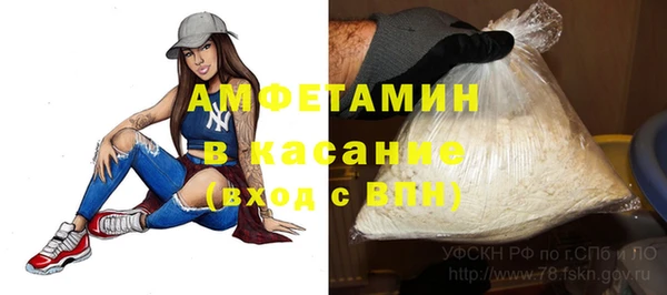 мефедрон мука Алзамай