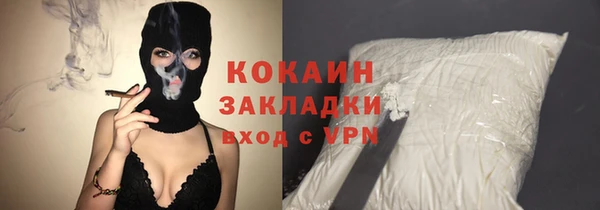 мефедрон мука Алзамай