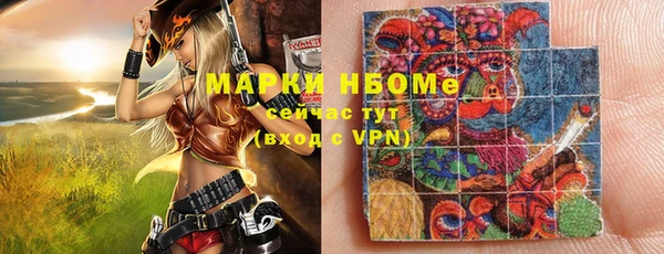 ешки Горнозаводск