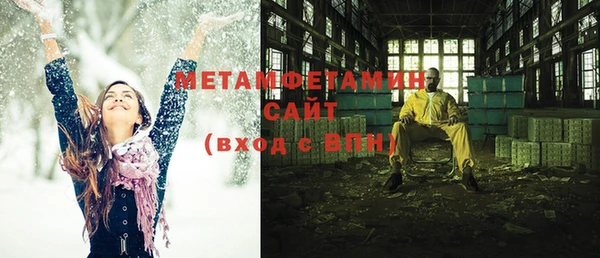 ALPHA PVP Алексеевка