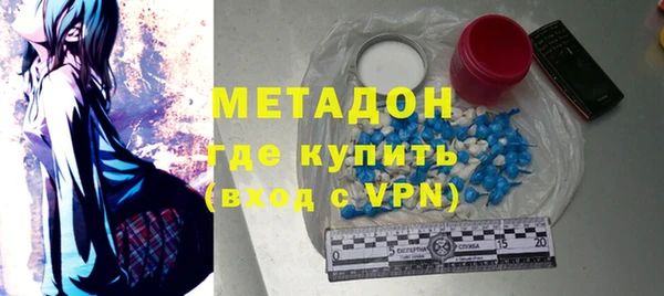 наркотики Алексин