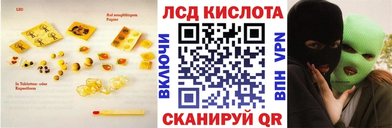LSD-25 экстази кислота  Балабаново 