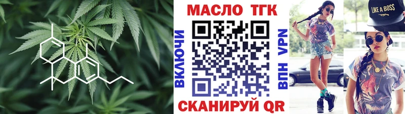 купить наркоту  Балабаново  Дистиллят ТГК вейп с тгк 